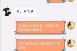 栖霞专业要账公司